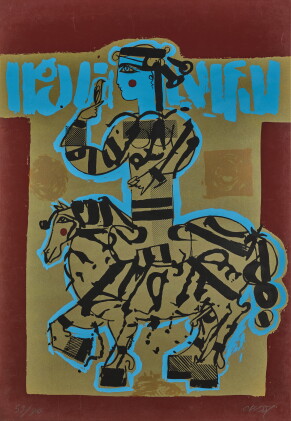 Catalog image of Untitled (Horserider)