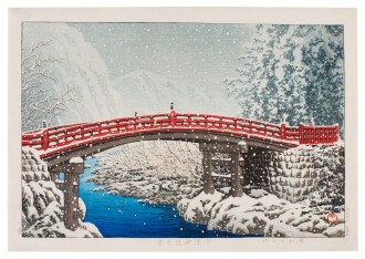 View 1 of Lot 176: Kawase Hasui (1883-1957) | Snow on the Sacred Bridge at Nikko (Nikko shinkyo no yuki) | Showa period, 20th century