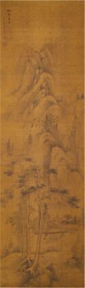 Catalog image of Shen Shichong 1591 - 1691 沈士充 1591-1691 | Landscape 松崗遠岫圖