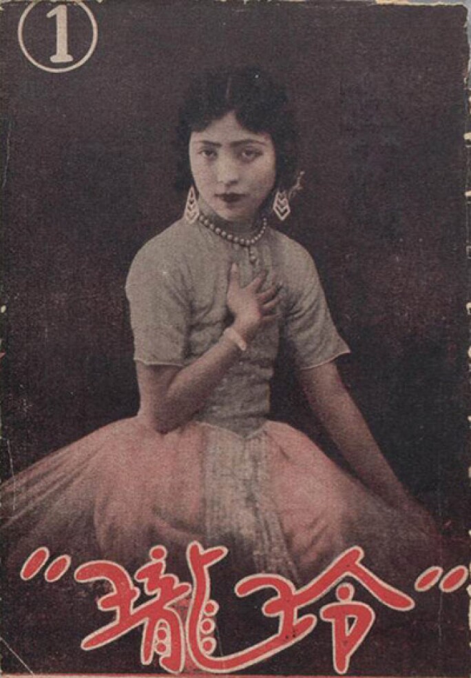 In The Mood For Cheongsam New Women In Old Shanghai Glamour At