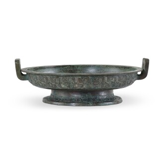 View 1 of Lot 5012: An archaic bronze ritual food vessel, pan Eastern Zhou dynasty, Spring and Autumn Period 東周春秋　青銅盤