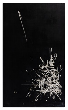 View 1 of Lot 125: Traité de paix du Duc de Bourgogne et la Duchesse de Luxembourg