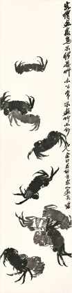 Catalog image of 齊白石 Qi Baishi | 群蟹圖 Ink Crabs