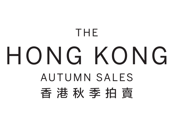 22年香港拍卖及展览 拍卖 苏富比 22年香港拍卖及展览 拍卖 苏富比