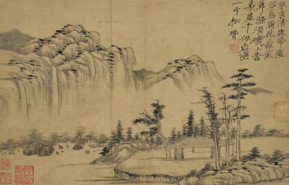 Catalog image of 倪瓚(款) 岩巒小屋 | Landscape