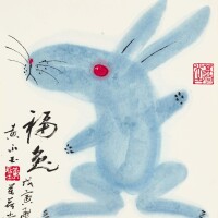 View 2 of Auction: Inkspiration: Chinese Paintings Online