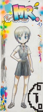 View 1 of Lot 3006: Untitled | 無題