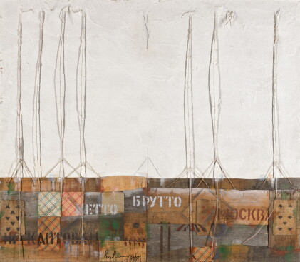 Catalog image of vladimir nemukhin | brutto-netto