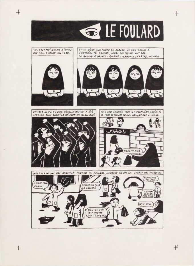 Marjane Satrapi The Art Of Persepolis Islamic South Asian Middle marjane-satrapi-the-art-of-persepolis-islamic-south-asian-middle