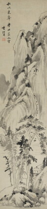 Catalog image of Li Liufang 李流芳| Landscape 松吹泉聲圖