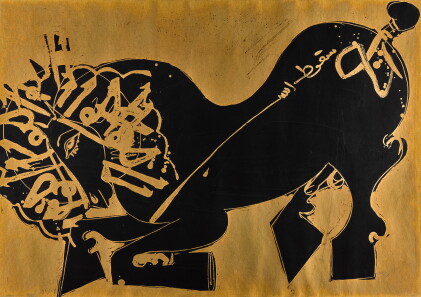 Catalog image of Untitled (Kneeling Horse)