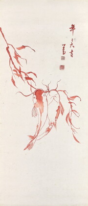 Catalog image of Pu Ru 溥儒 | Auspicious Fishes 年年大吉