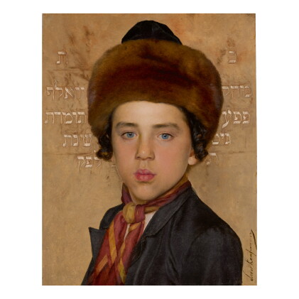 Catalog image of isidor kaufmann | portrait of a boy