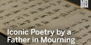 Legendary Calligraphy from a Ming Dynasty Master