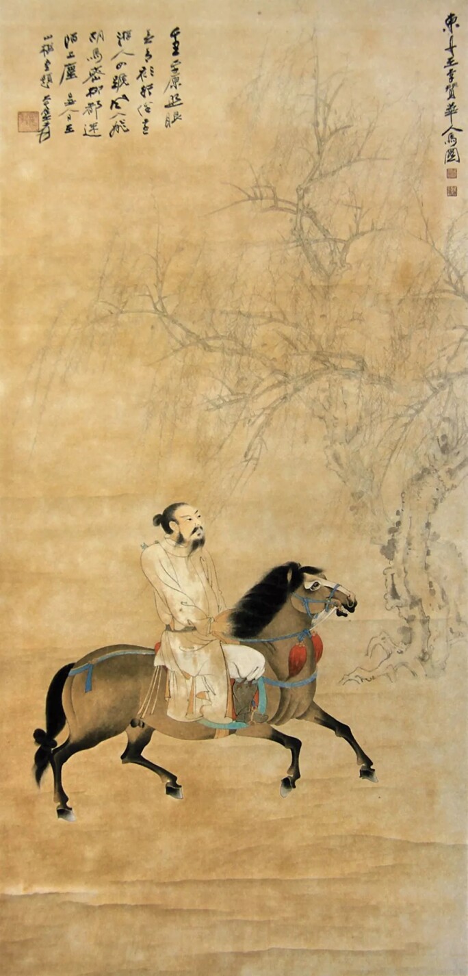 一九四九年大千另本〈東丹王人馬圖〉