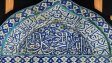 First Look: Over a Thousand Years of Islamic Artistic Creation