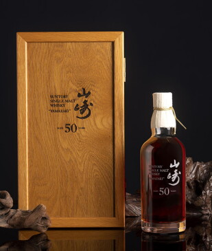 View 2 of Auction: Finest & Rarest Spirits | Premium Japanese Whisky Collection