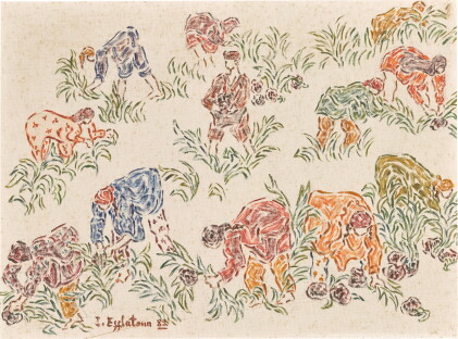 Catalog image of Untitled (Cotton Harvest)