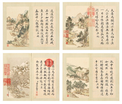 Catalog image of 董誥 御製漁具十詠｜Dong Gao, Landscape with Fishermen