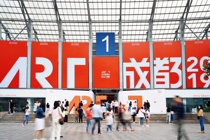 Art Chengdu 2019.jpg