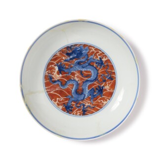 View 1 of Lot 602: A blue and white and iron-red 'dragon' dish, Mark and period of Kangxi | 清康熙  青花礬紅彩海水龍紋盤 《大清康熙年製》款