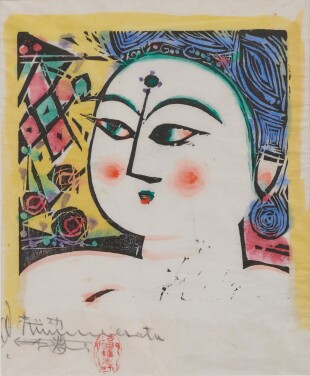 View 1 of Lot 120: Munakata Shiko (1903-1975) | Female bust | Showa period, 20th century