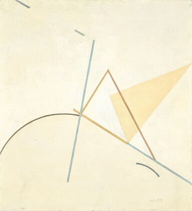Catalog image of eduard steinberg | composition