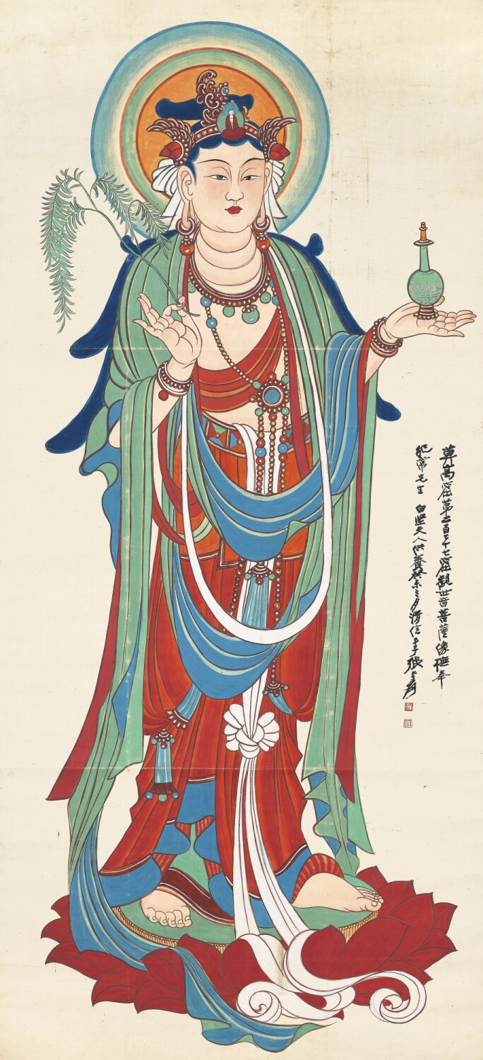 Zhang Daqian, Portrait of Guanyin from Dunhuang Fresco.jpg