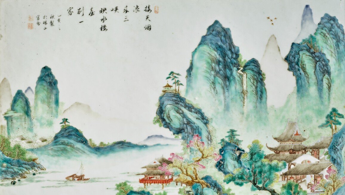 Multilayered Meanings Inscriptions On Chinese Works Of Art Asia