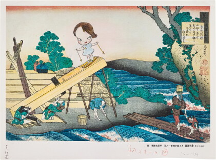 Catalog image of Yoshitomo Nara 奈良美智 | UKIYO