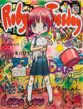 View 1 of Lot 2: MR. | Untitled 無題