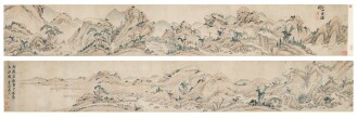 View 1 of Lot 2570: Cheng Zhengkui 1604-1676 程正揆 | Landscape 山水