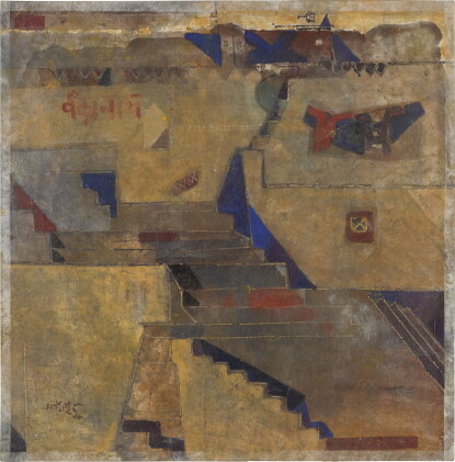 Catalog image of Untitled