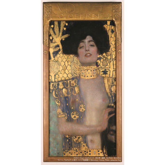 Klimt_1d.jpg