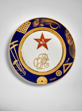 View 1 of Lot 225: Red Star: A Soviet Porcelain Plate, State Porcelain Factory, Petrograd, 1922