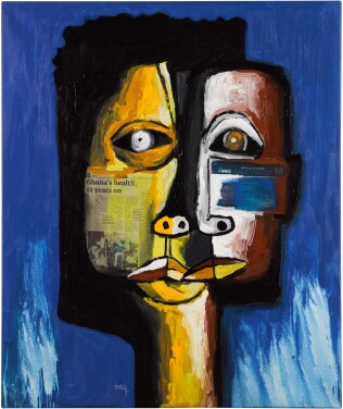 View 1 of Lot 14: Oman Mu Msen 5