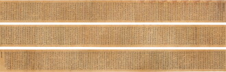 View 1 of Lot 3094: 佚名(唐) 大方廣佛華嚴經迴向品之五｜Anonymous (Tang Dynasty), The Avatamsaka Sutra- The Dedications V