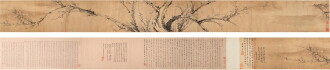 View 1 of Lot 3078: 王冕 墨梅｜Wang Mian, Ink Plum Blossom
