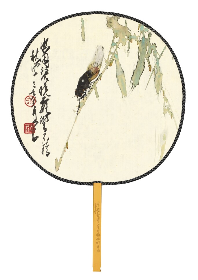 那些夏日消暑的雅事 中國藝術品 Sotheby S 那些夏日消暑的雅事 中國藝術品 Sotheby S