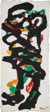 View 1 of Lot 18: Drac 