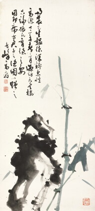 Catalog image of Gao Qifeng 高奇峰 | Bamboo and Rock 君子之德