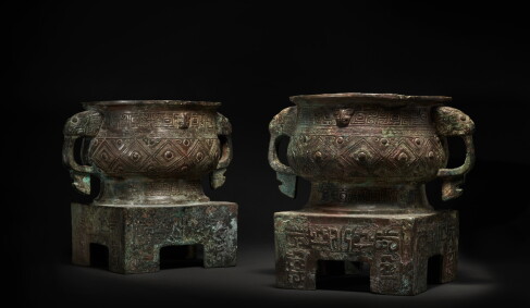 View 2 of Auction: Vestiges of Ancient China