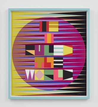 View 1 of Lot 36: IF I RULED THE WORLD