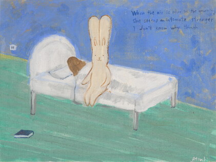 Catalog image of When the Air is Blue