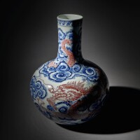 View 2 of Auction: Chinese Art