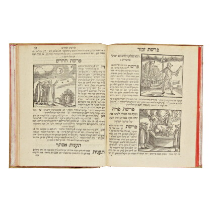 Catalog image of MINHOGIM (YIDDISH CUSTUMAL), SIMEON HA-LEVI GÜNZBURG, AMSTERDAM: ELIJAH ABOAB […