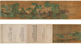 View 1 of Lot 9904: 仇英  青綠山水圖卷｜Qiu Ying, Panoramic Green-and-Blue Landscape