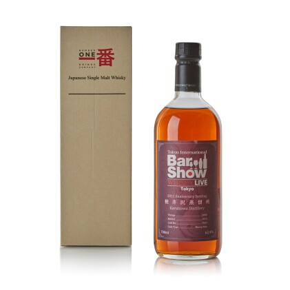 Karuizawa Whisky Live Tokyo International Bar Show cask #7603 62.4 abv 2000