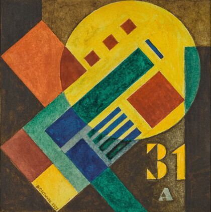 Catalog image of Untitled