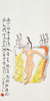 Catalog image of Ding Yanyong 丁衍庸 | Bathing Concubine 貴妃賜浴圖